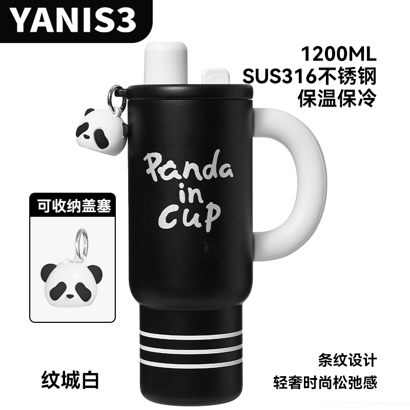 纹城胖达双饮咖啡杯