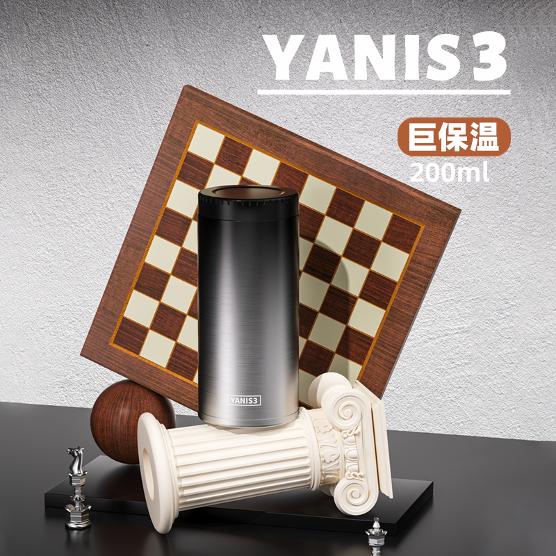 Y3-小号直筒保温杯