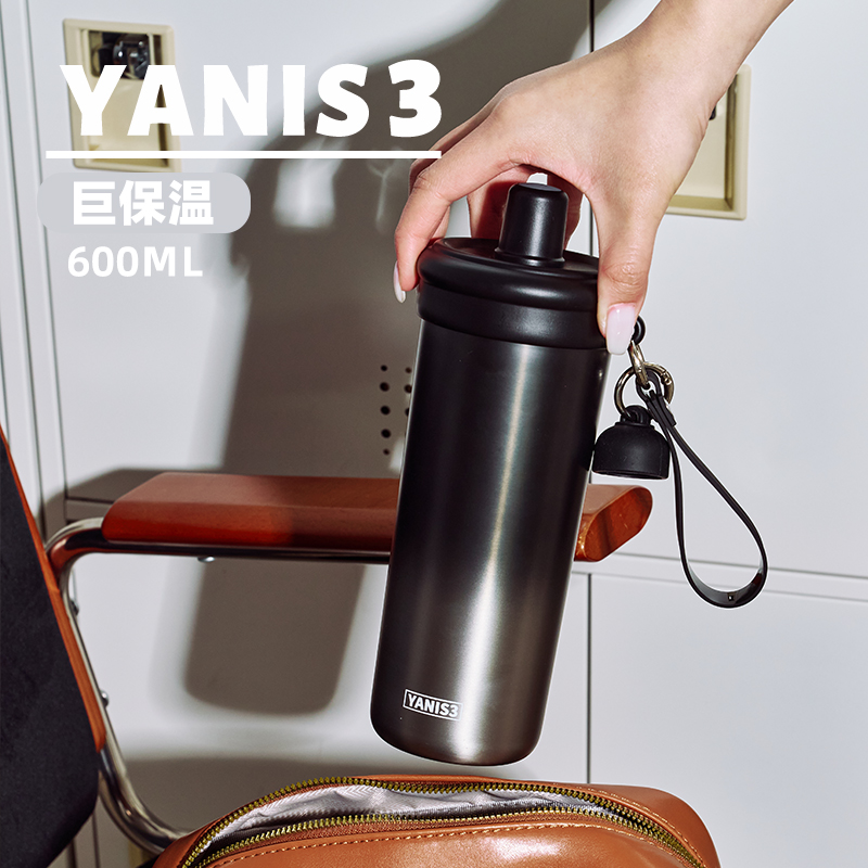 Y3-双环提手保温杯