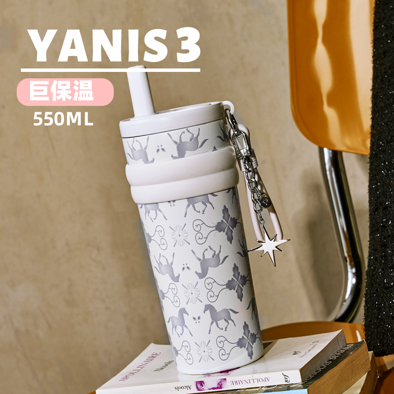 Y3-圈层吸管保温杯