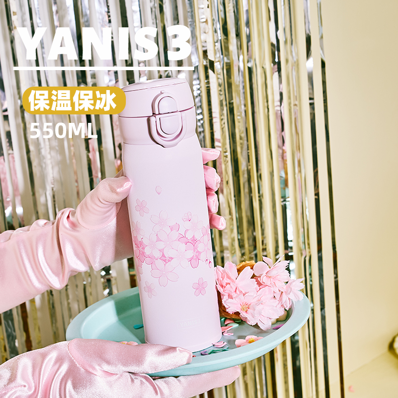 Y3-弹跳双饮保温杯